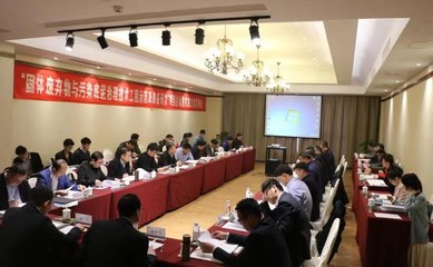 水發(fā)集團召開環(huán)保技術(shù)研發(fā)項目啟動會，聚焦固廢與底泥治理示范與裝備創(chuàng)新