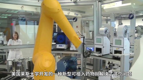 一針清零癌細胞 全球首例“藥物工廠”療法成功，或開啟全民普及新紀元